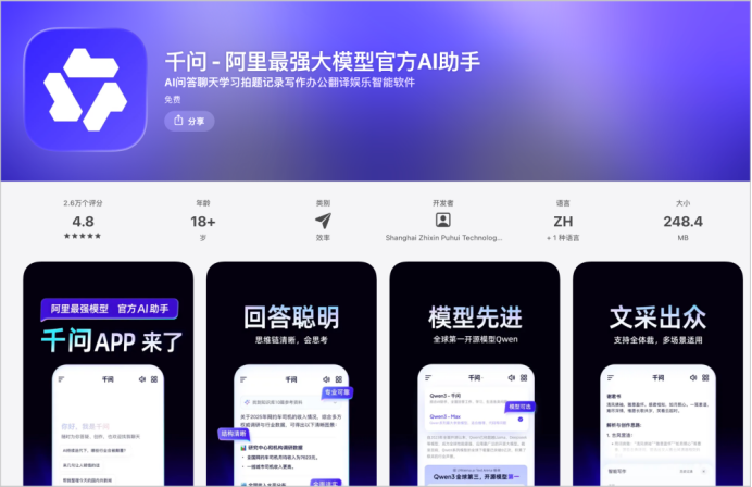 1763606245227495.png image.png