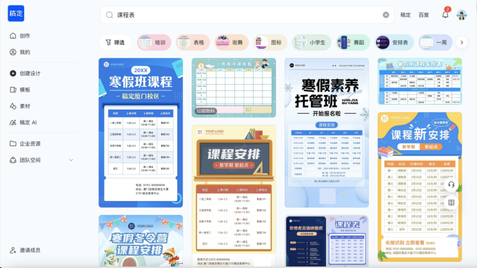 1765325542123507.png image.png