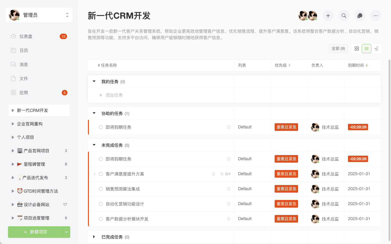 image.png (50.92 KB)