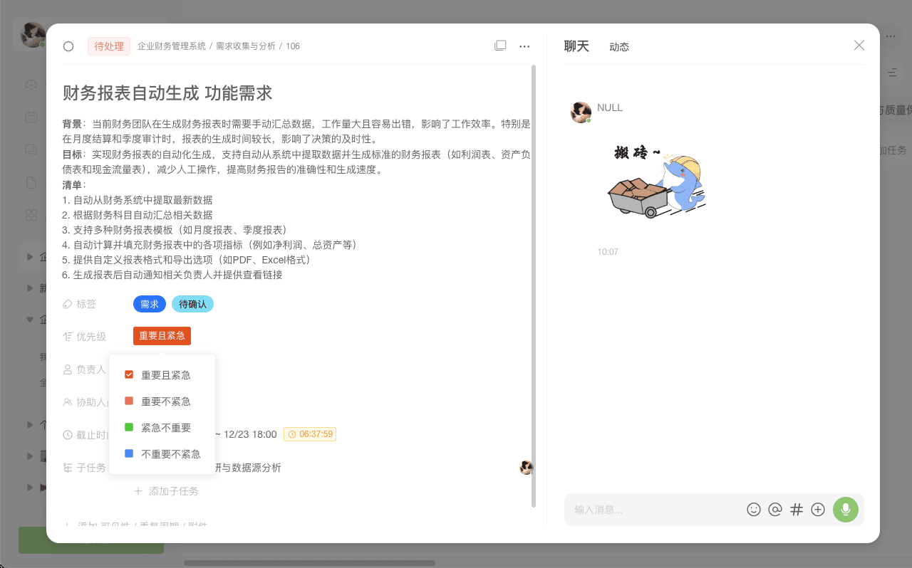 image.png (50.10 KB)